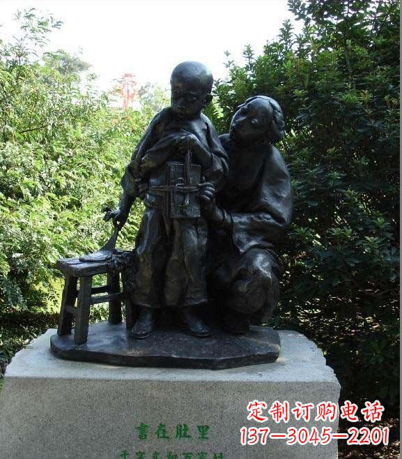 张家口中领雕塑为您定制传情母亲铜雕