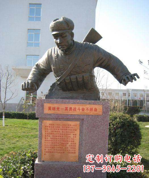 张家口精美黄继光铜雕,品质保证