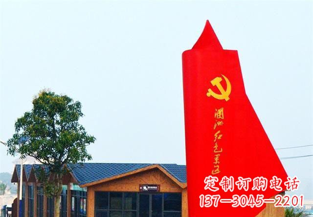 张家口中领雕塑：抽象党旗雕塑