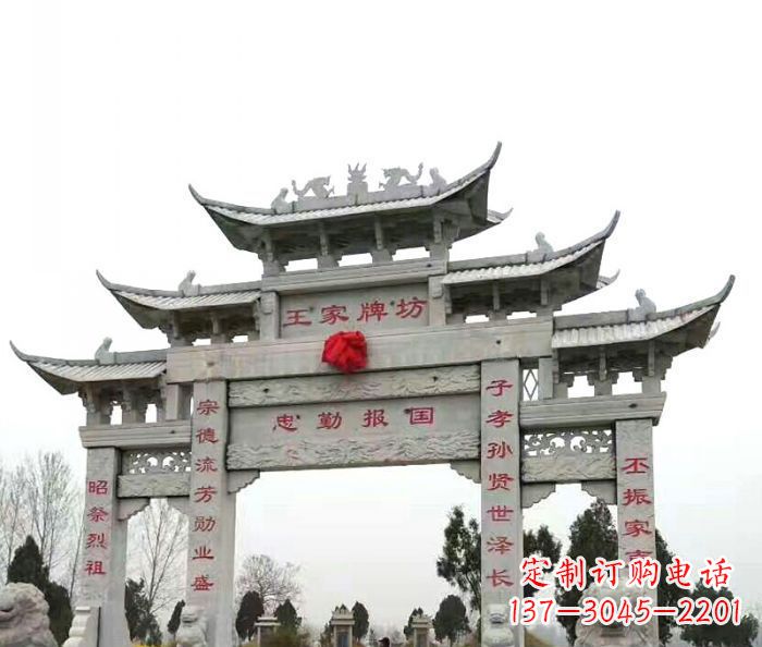 张家口引领典雅风范的牌楼石雕