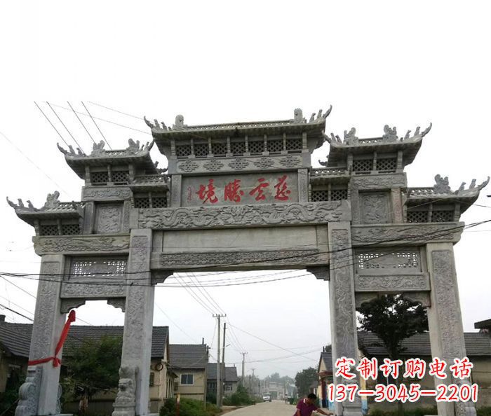 张家口中领雕塑--别具一格的石雕牌坊