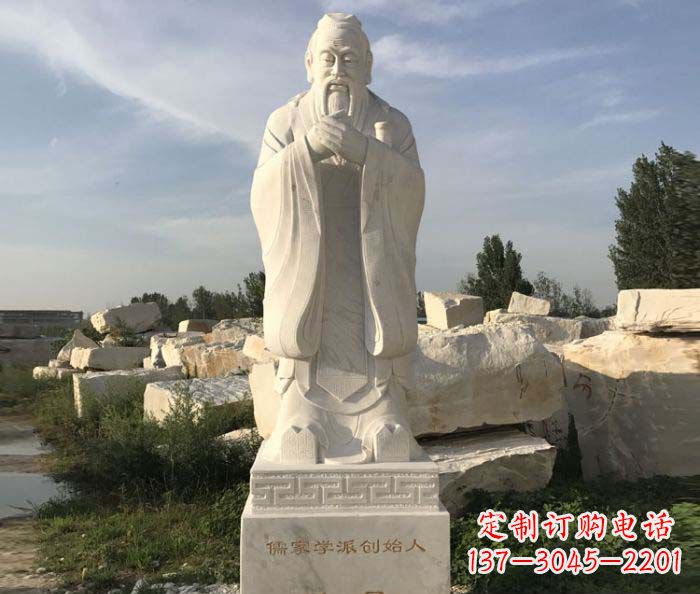 张家口中领雕塑的孔子古代名人石雕