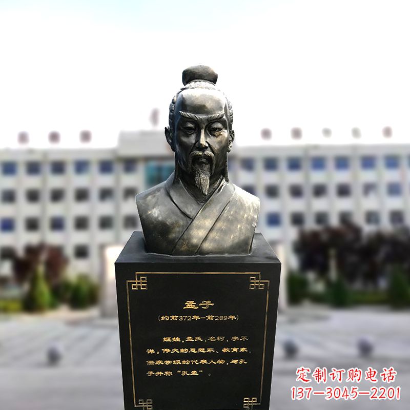 张家口精美孟子雕塑，传承古代文明