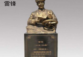张家口传承精神，赞颂历史——中领雕塑雷锋铜雕