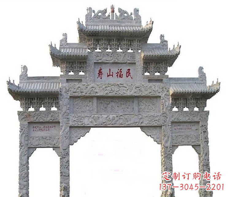 张家口三门牌坊石雕,展示喜庆祥和