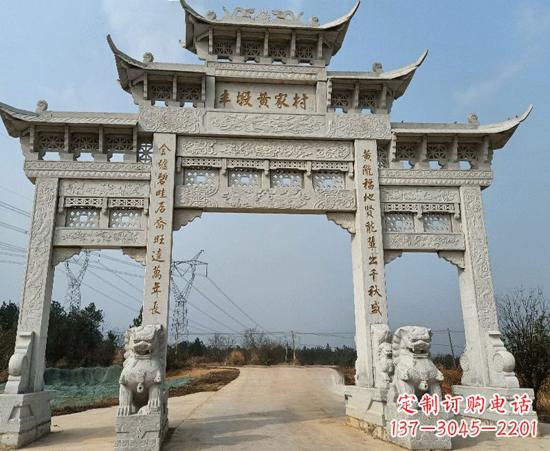 张家口中领雕塑牌坊石雕——为您的家园带来精致和美感