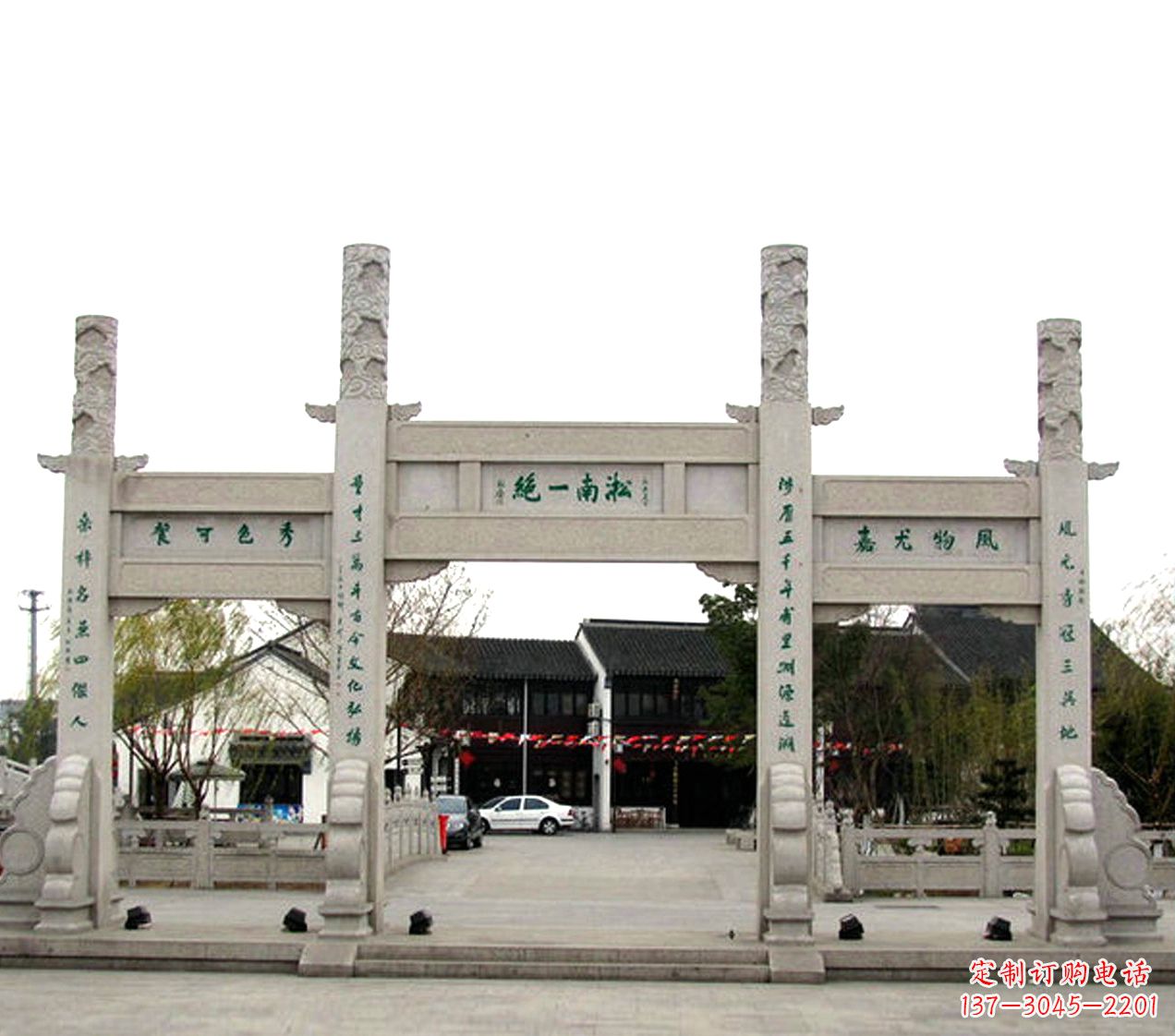 张家口石雕小牌坊