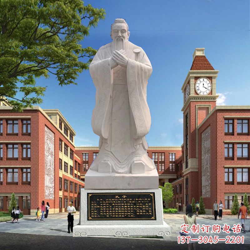 张家口石雕校园孔子人物雕像