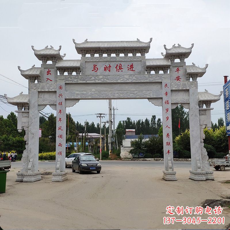 张家口石牌坊 石牌楼