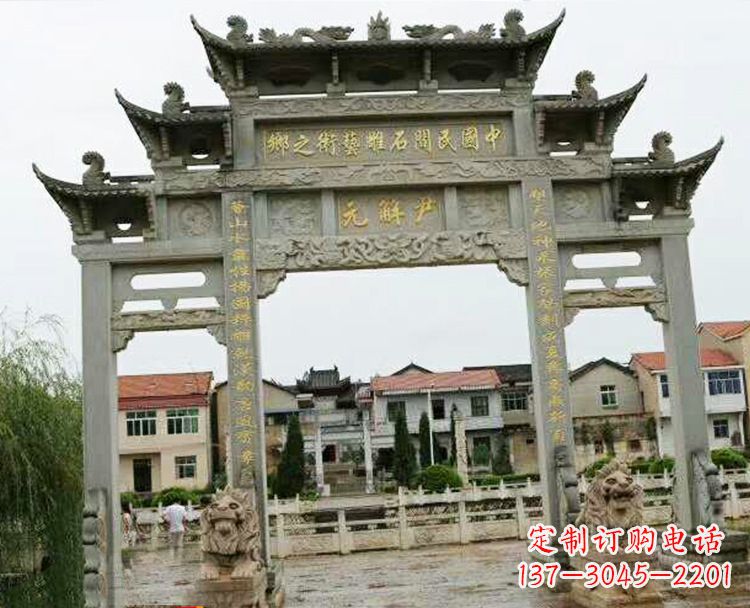张家口石牌坊牌楼