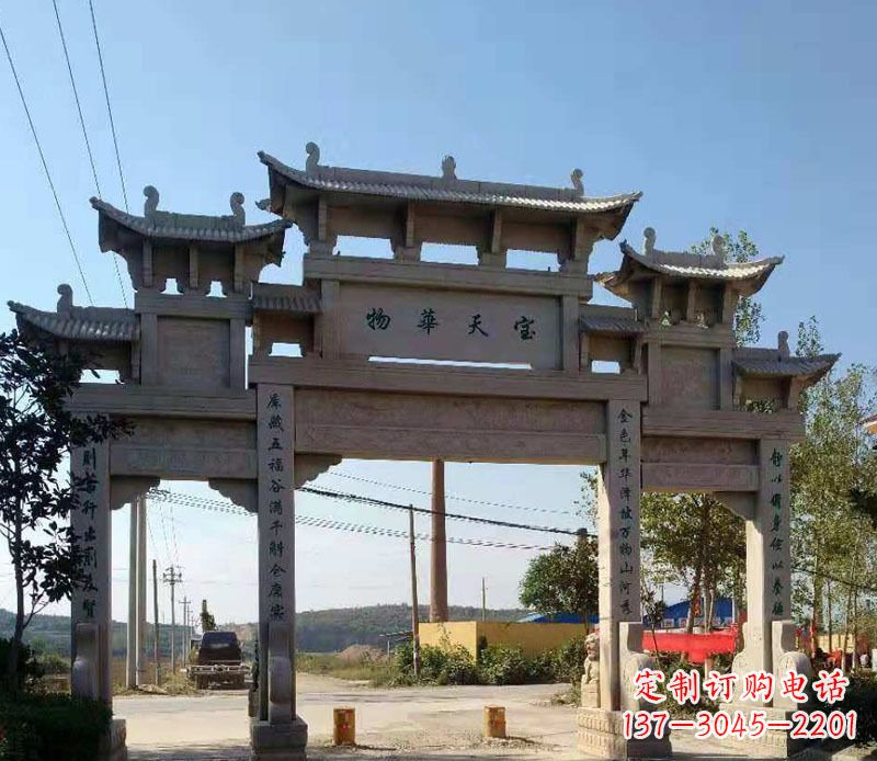 张家口石牌坊三门牌坊石雕
