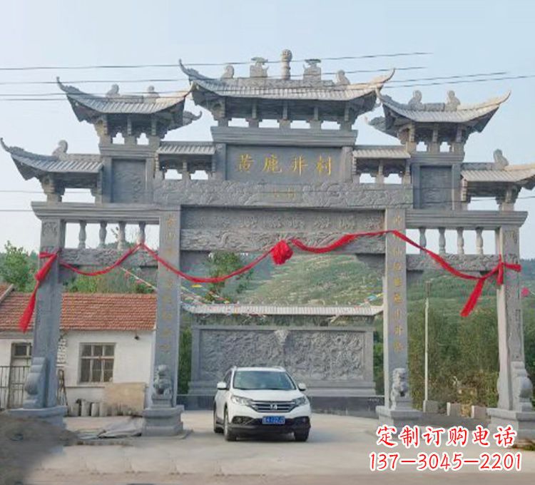 张家口石牌坊石刻
