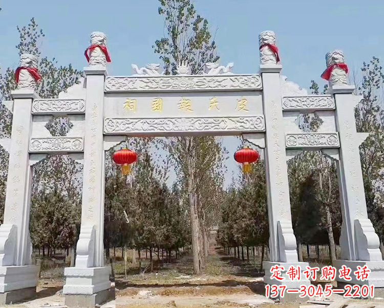 张家口石牌坊卧龙石雕