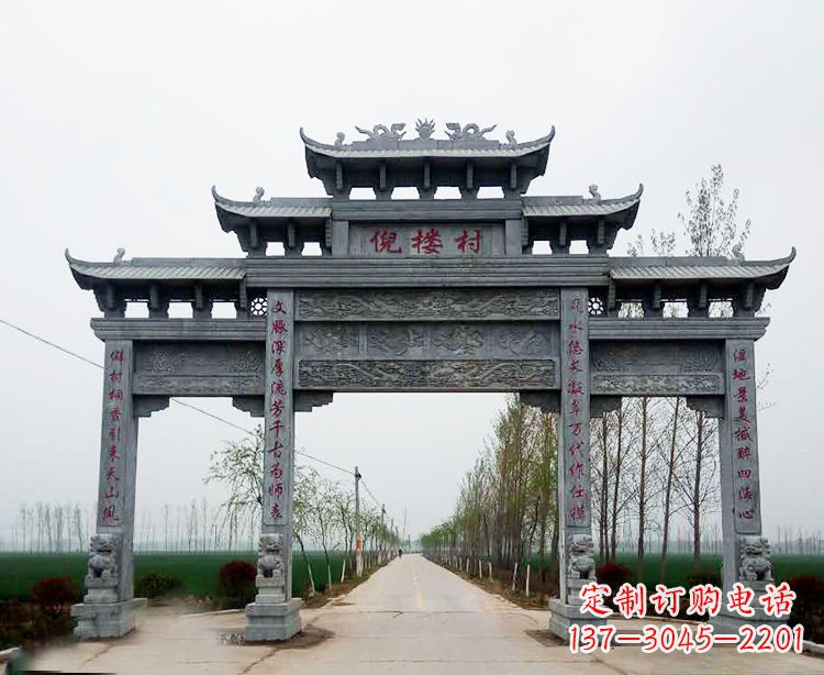 张家口石牌楼 青石牌坊