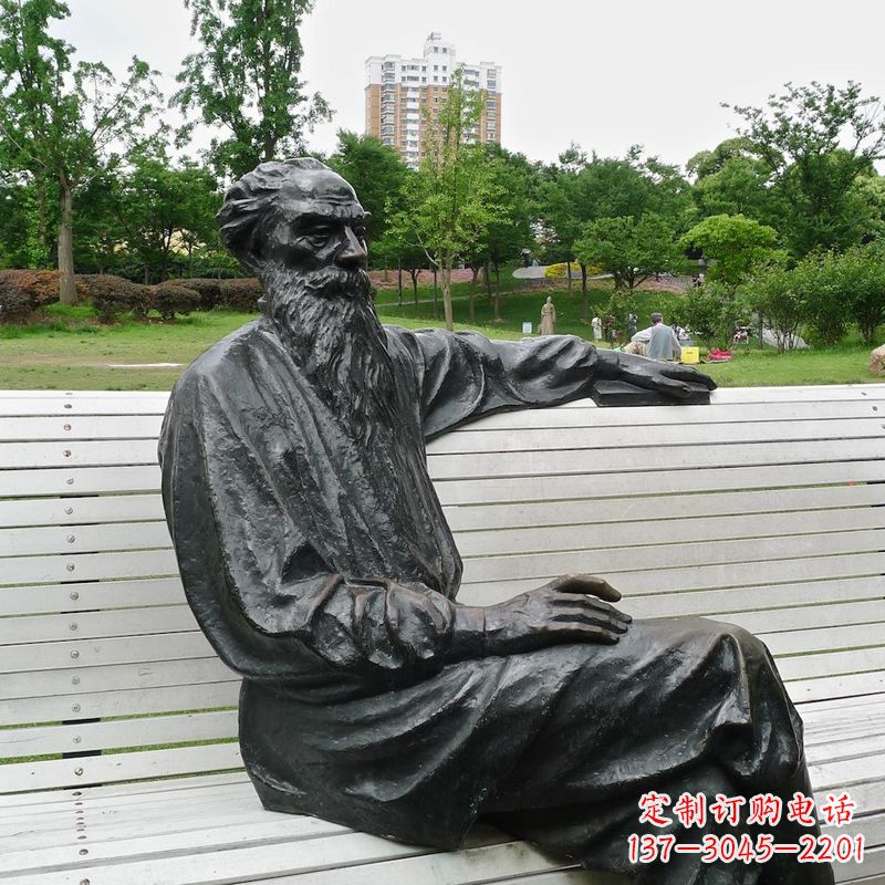 张家口世界名人19世纪俄国著名文学家托尔斯泰公园景观雕塑