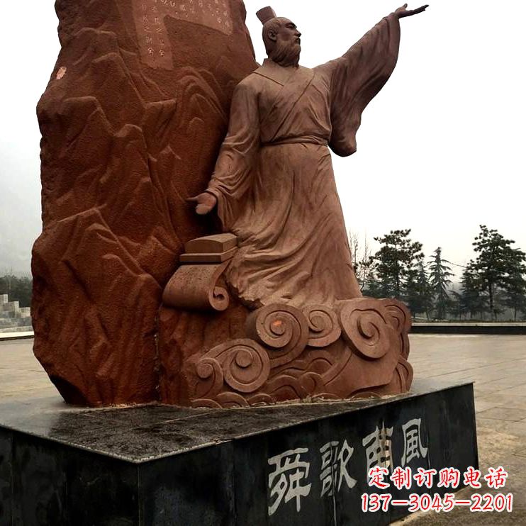 张家口舜歌南风舜帝公园广场名人雕塑