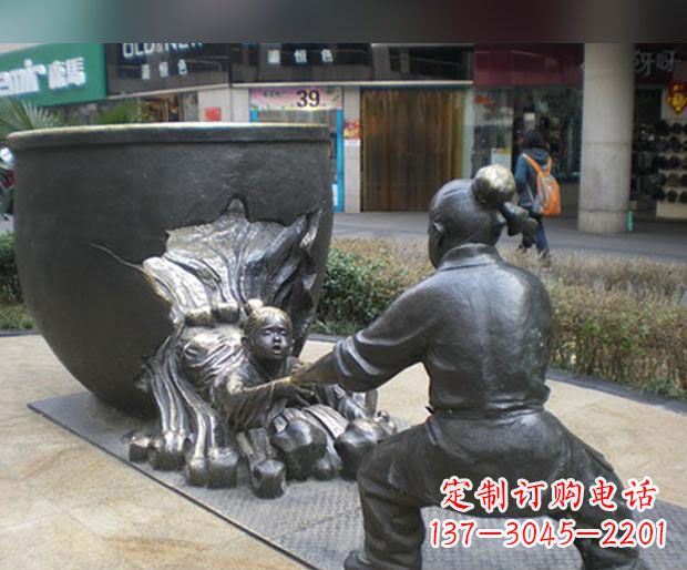 张家口司马光砸缸铜雕