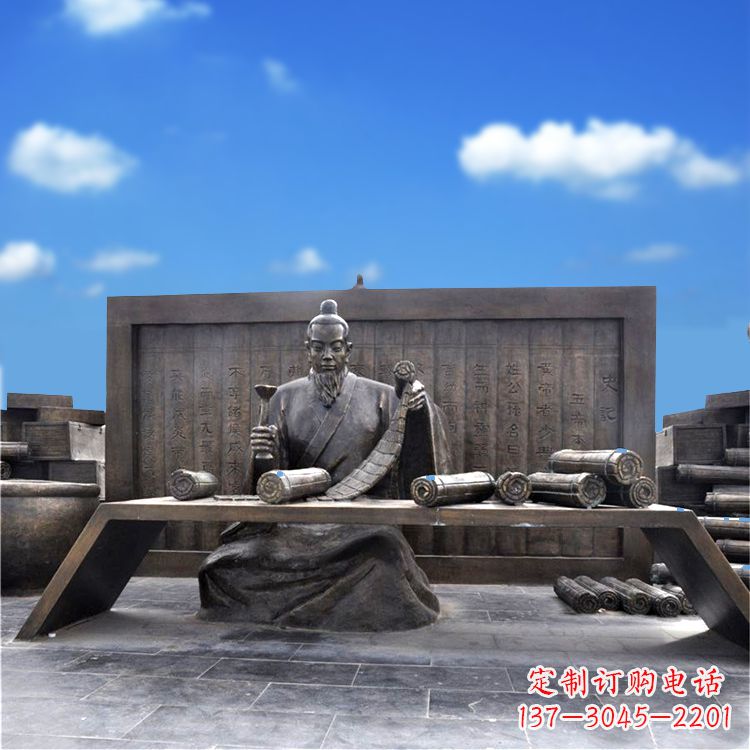 张家口司马迁史记历史人物情景雕塑