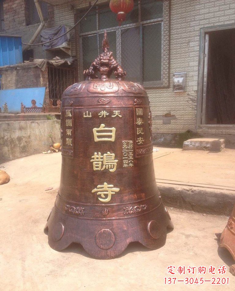 张家口寺庙铜钟