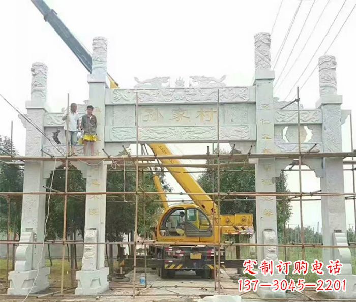 张家口孙家村三门石雕牌坊