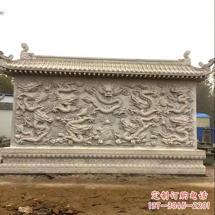 张家口庭院园林九龙壁石雕影壁