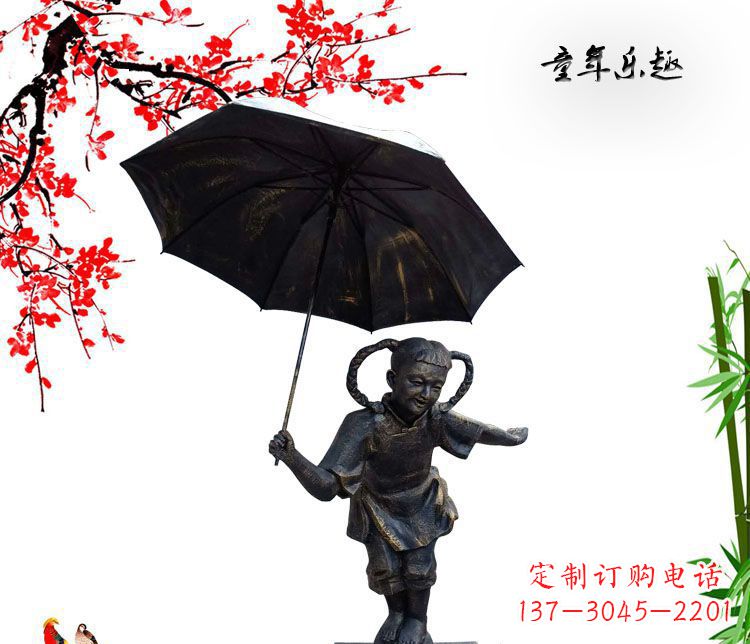 张家口铜雕园林童年乐趣儿童雕塑