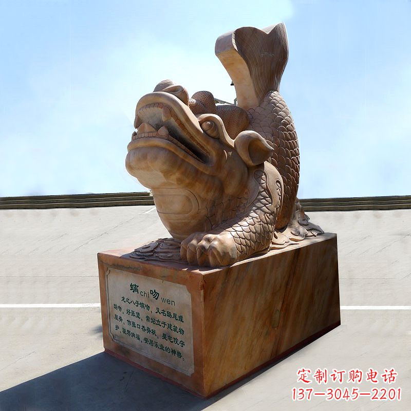 张家口晚霞红螭吻鱼龙石雕塑-城市园林广场神兽动物雕塑摆件