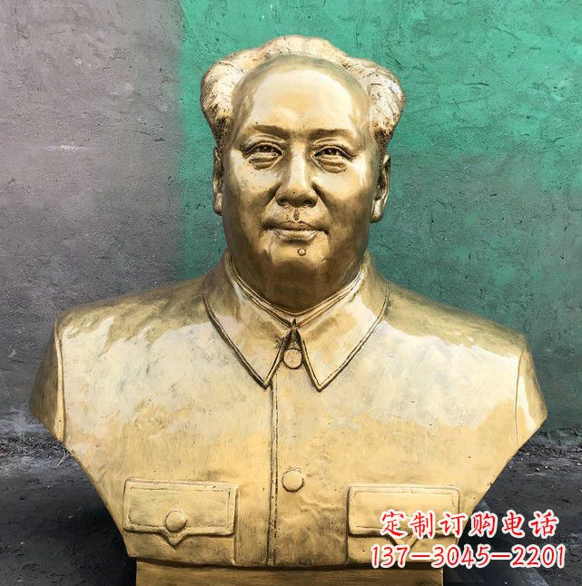 张家口伟大领袖毛主席黄铜胸像