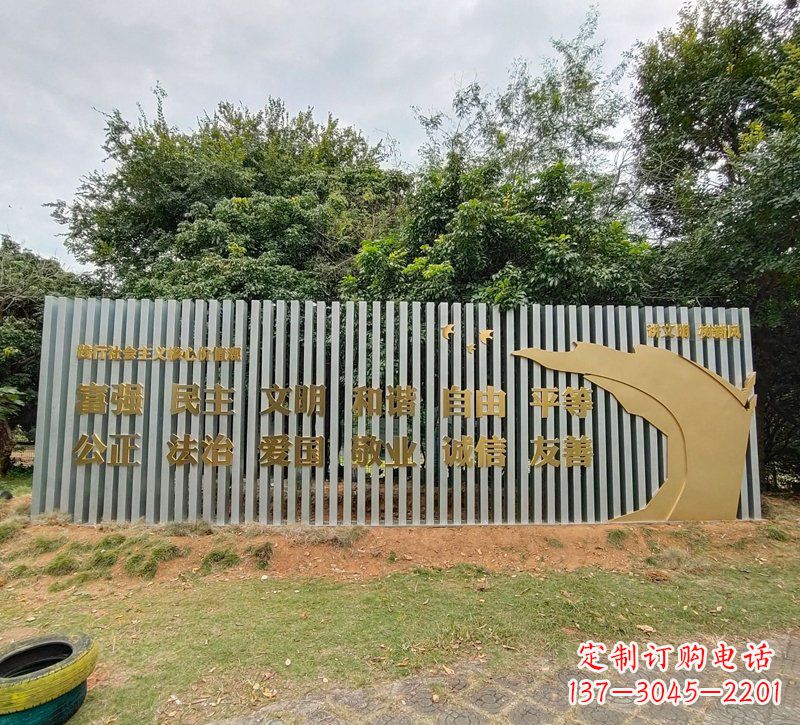 张家口校园不锈钢社会主义核心价值观文化雕塑