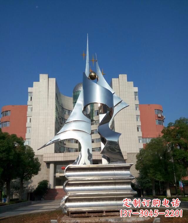 张家口校园不锈钢书本知识雕塑