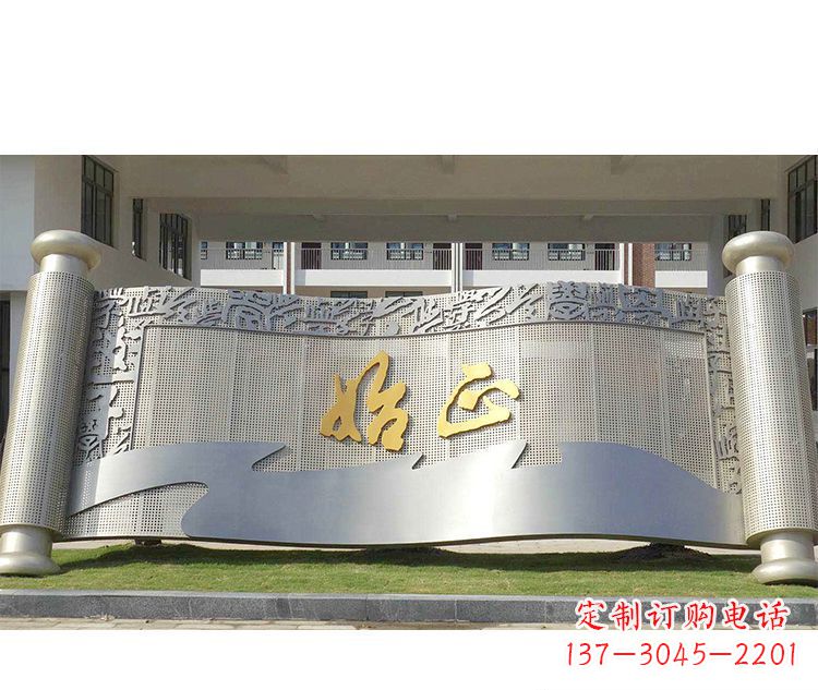 张家口校园不锈钢书卷景观雕塑