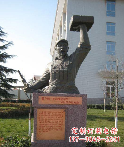 张家口校园董存瑞头像铜雕