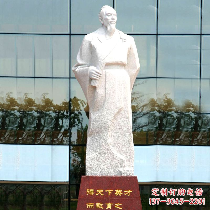 张家口校园古代著名教育家亚圣孟子汉白玉石雕像