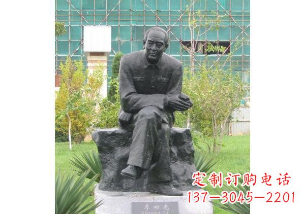 张家口校园名人李四光铜雕