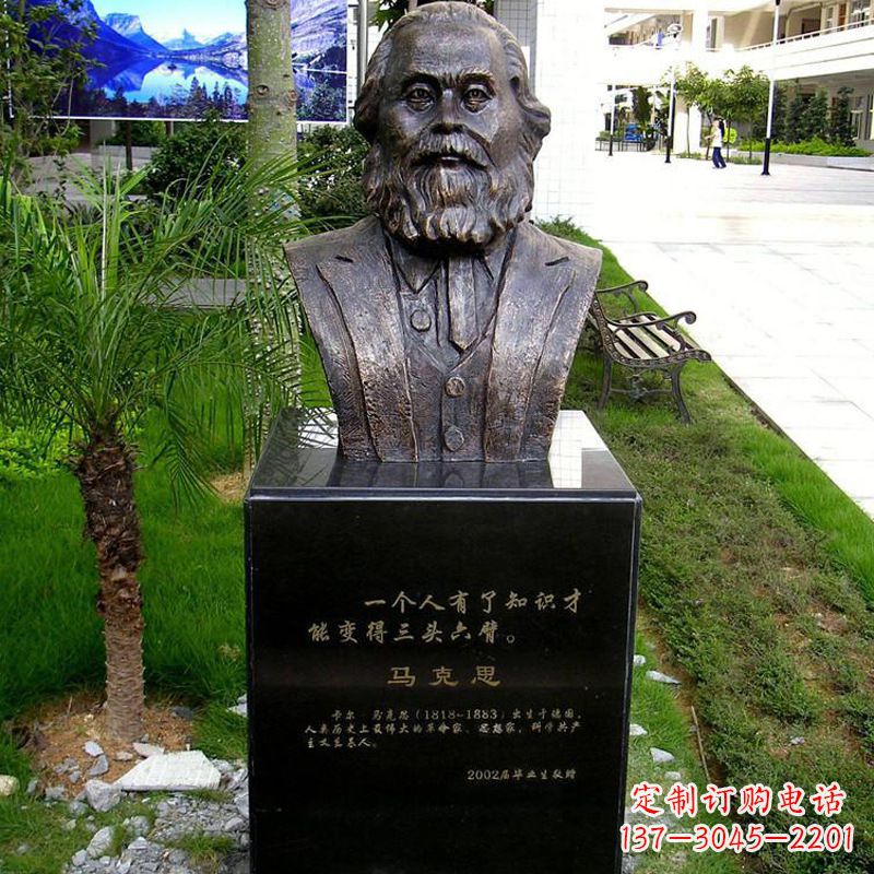 张家口校园名人马克思头像雕塑