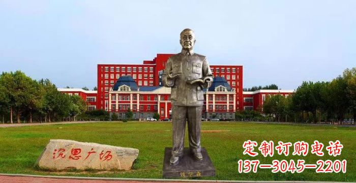 张家口校园钱学森人物铜雕