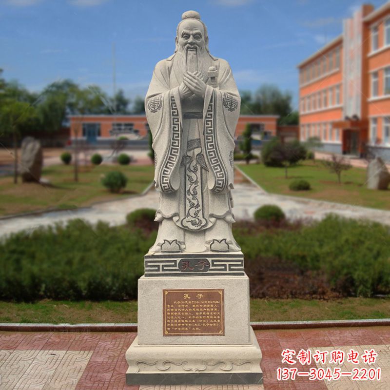 张家口学校广场至圣先师孔子石雕