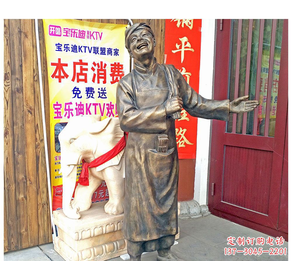 张家口迎宾的店小二铜雕