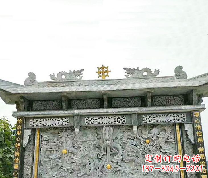 张家口园林九龙壁景观石雕 (3)