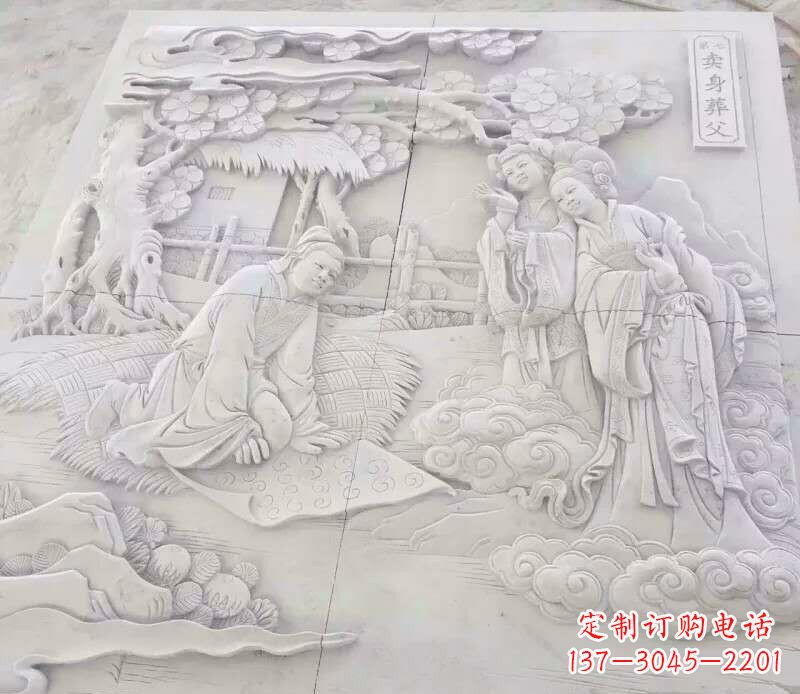 张家口园林卖身葬父石浮雕影壁景观石雕