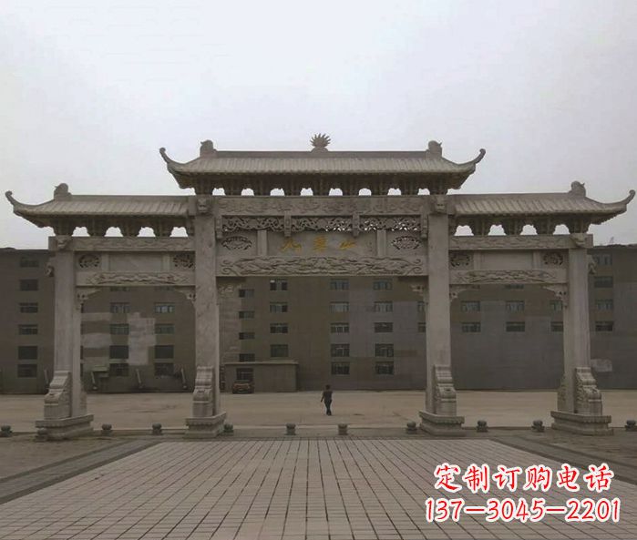 张家口园林三门牌坊景观石雕