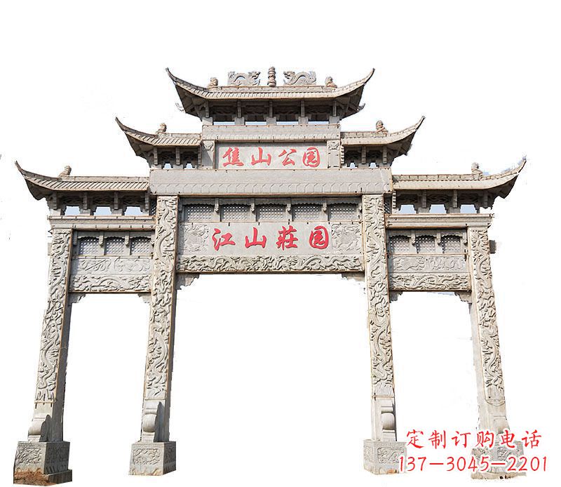 张家口园林三门牌坊石雕