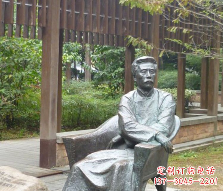 张家口园林现代名人鲁迅石雕