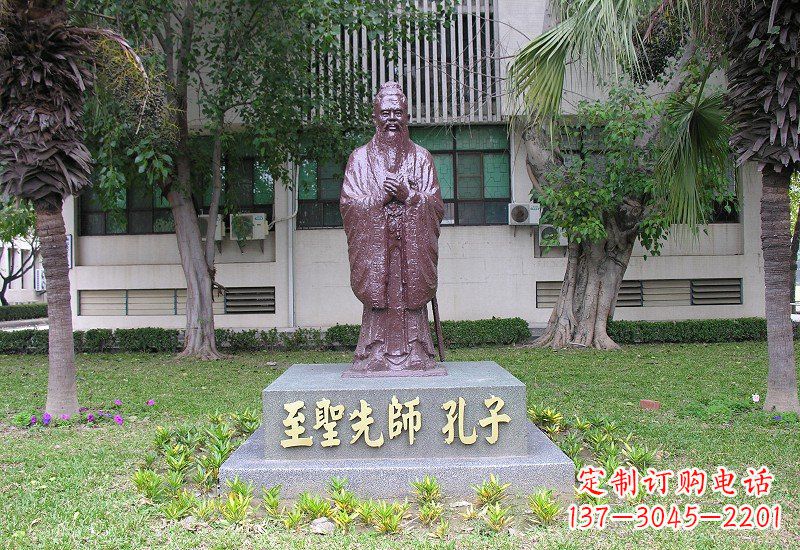 张家口至圣先师孔子铜雕