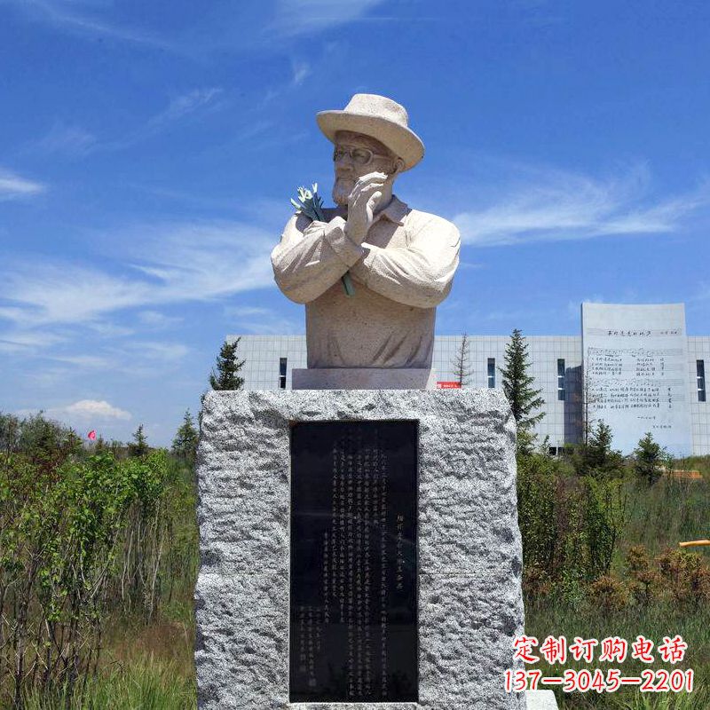 张家口中国当代名人西北民歌之父王洛宾砂岩石雕