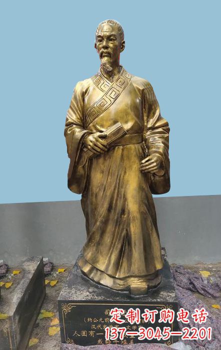 张家口中国古代名人史学家司马迁仿铜雕塑