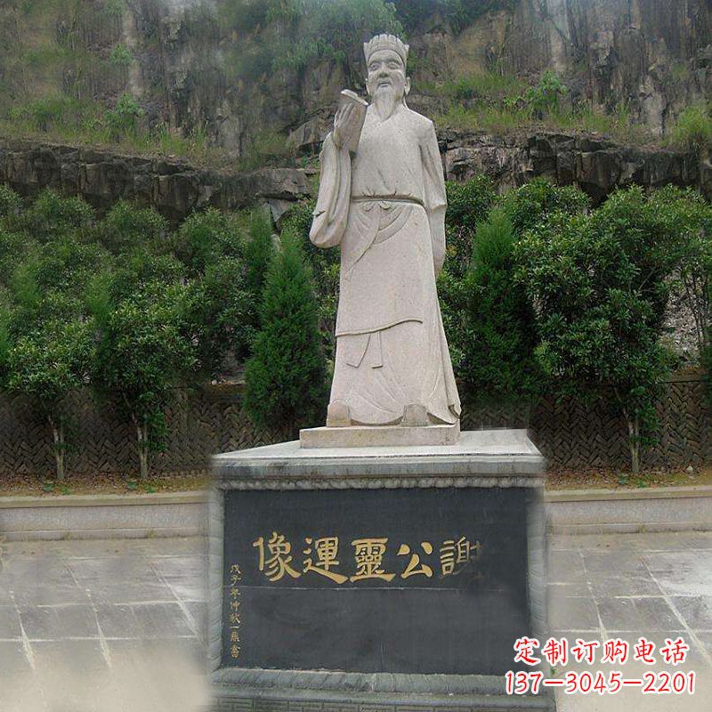 张家口中国历史名人南北朝时期著名诗人谢公灵运大理石石雕像