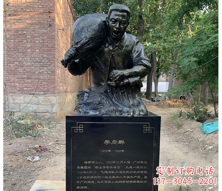 张家口铸铜李向群战士胸像